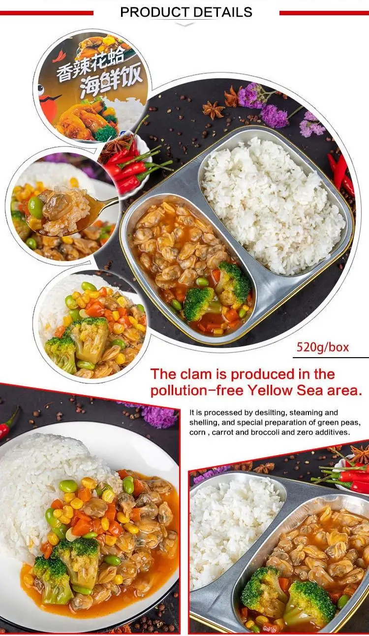 Instant clam rice Spicy delicious cheap