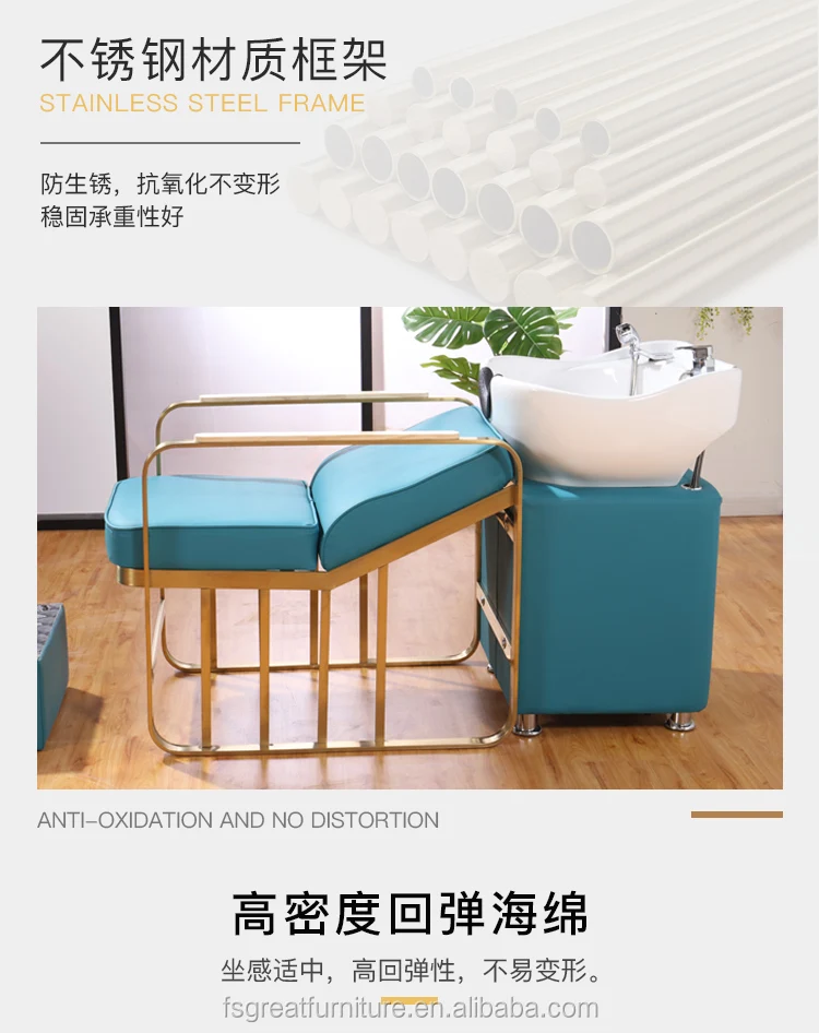 Great Foshan Factory Most Popular Fancy Design Comfortable Hair Chair Salon Furniture Bed Salon Shampoo Bowl And Chair