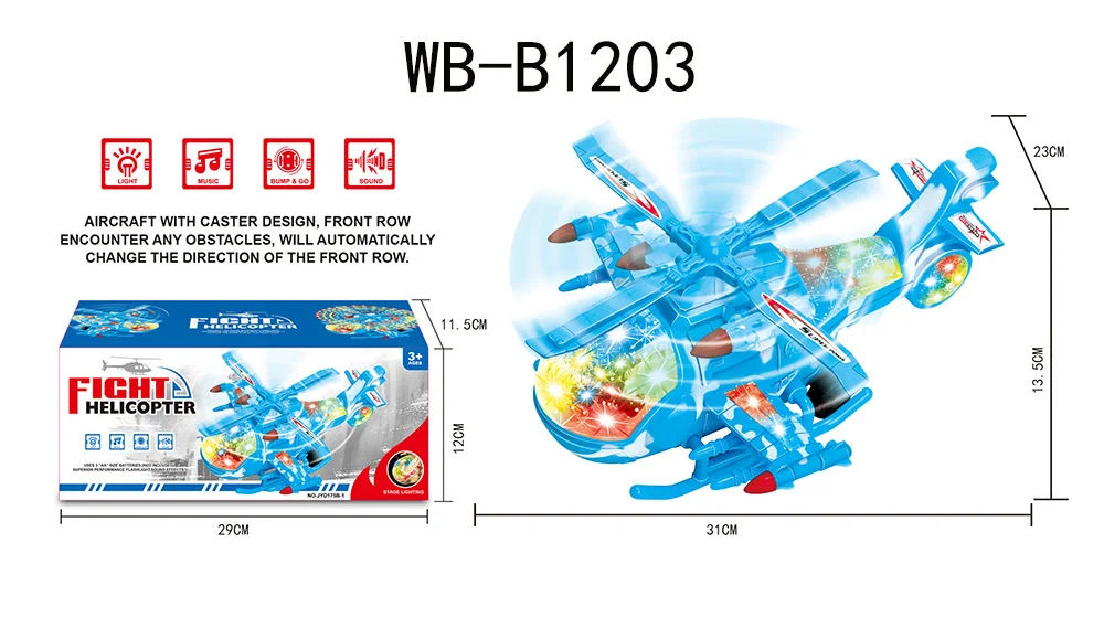 wb-b1203.jpg