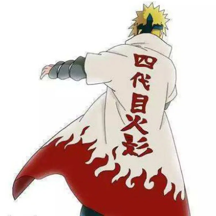 yondaime hokage jacket