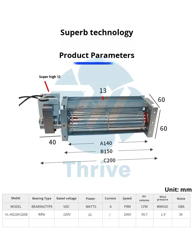Cross Flow Fan, HL-40130H220B-High, 220V, Aluminum - detail 2