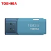 Hot sales excellent quality new model memory stick USB flash drive TOSHIBA U202 16GB TRANSMEMORY USB2.0 flash disk