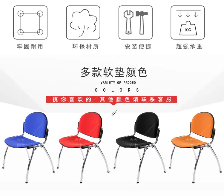 4 Leg Fabric Chair Comfortable Padded Chairs Reception Seating with Foam Padding