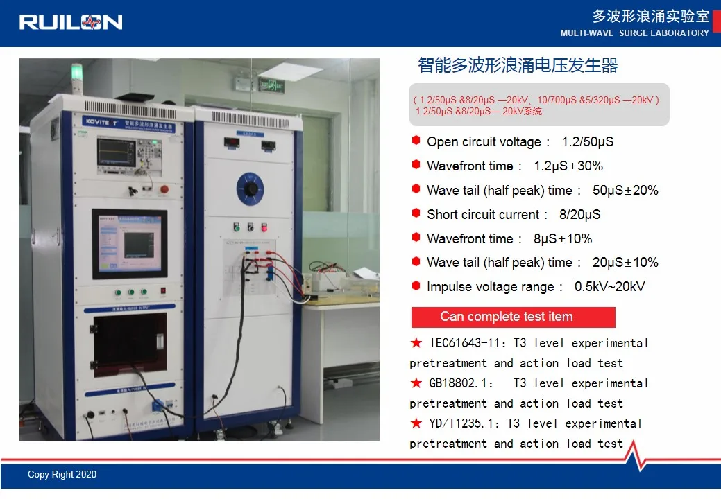 Ruilon Tp20d Led Power Surge Protection Device 20kv Outdoor Lights Spd
