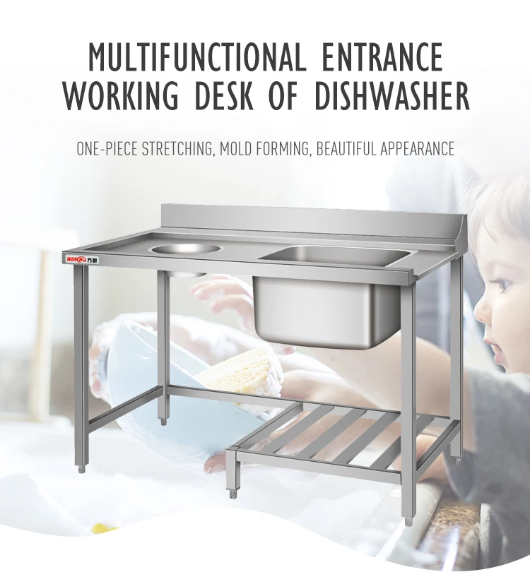 catering dishwasher