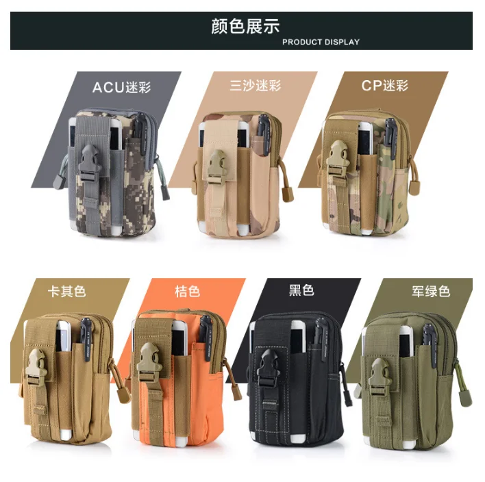 Outdoor camouflage tactical pockets molele sports pockets male multifunctional waterproof mobile phone bag outdoor running pouch