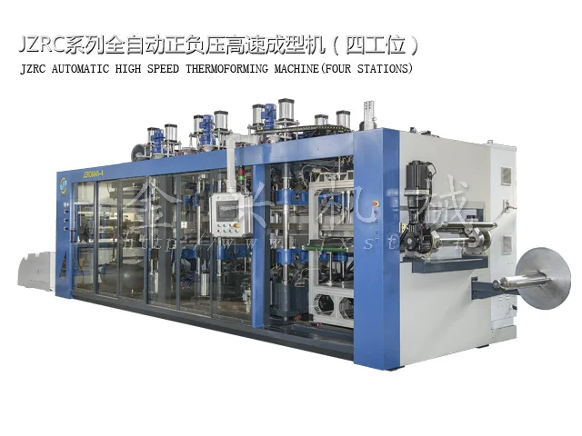 fast food box making machine