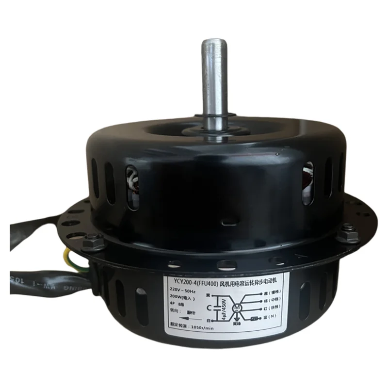 Centrifugal Fan, 220V~240V, FFU - detail 6