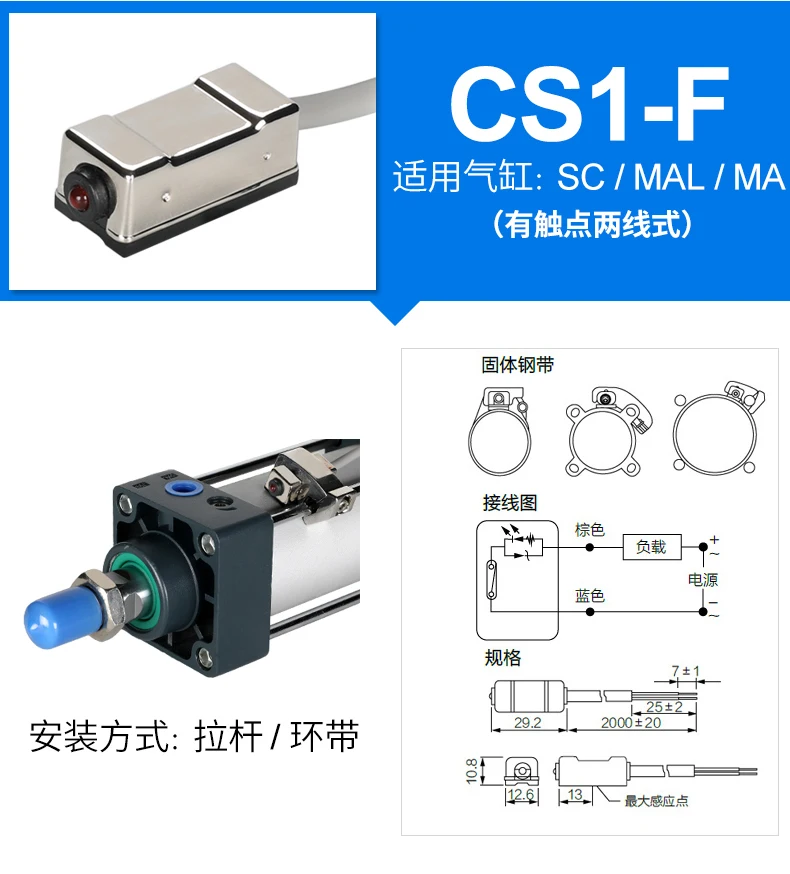 Датчик герконовый cs1 f