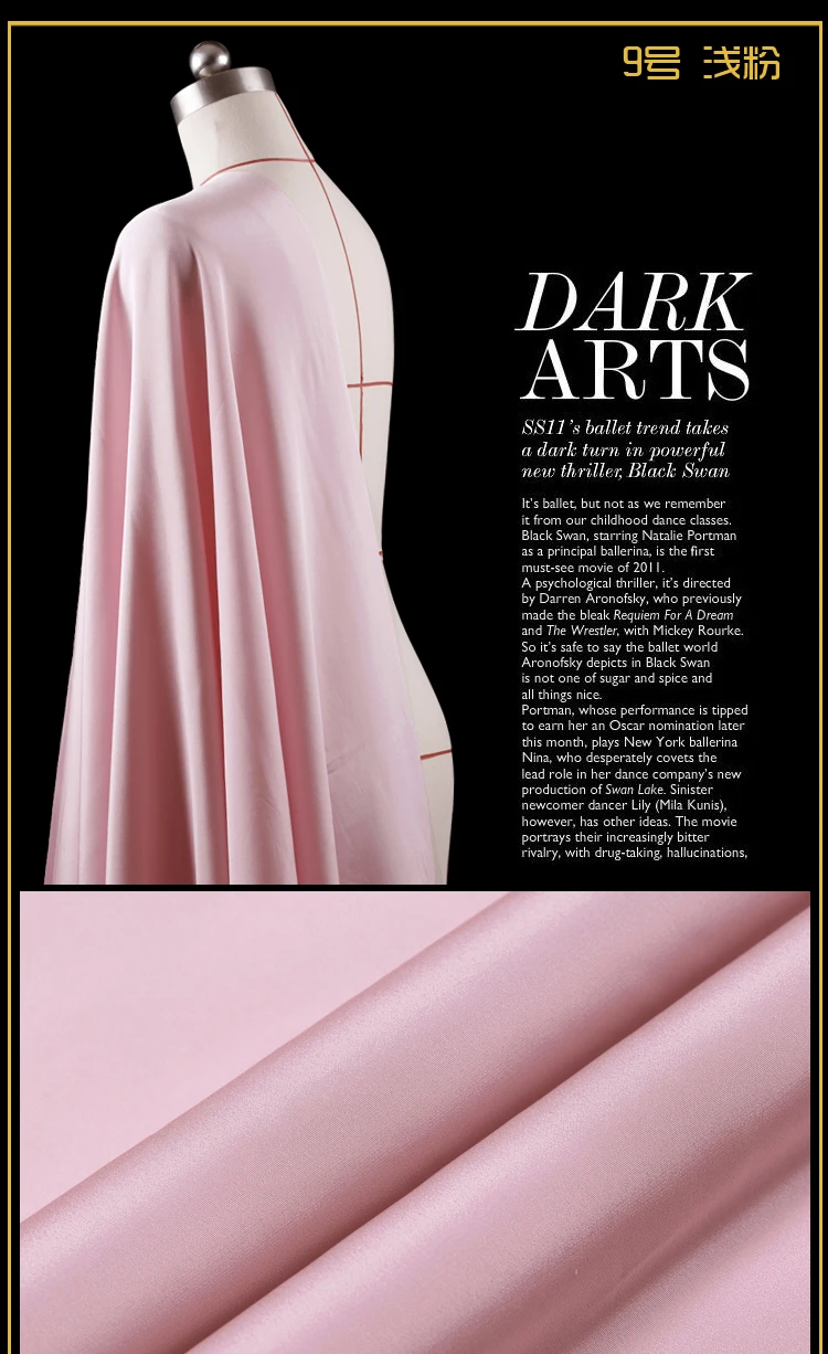 24 色 40 m/m 多色重丝绸双绉织物