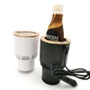 Car promotional gifts smart cooler&warmer cup holder best gift for business partner men