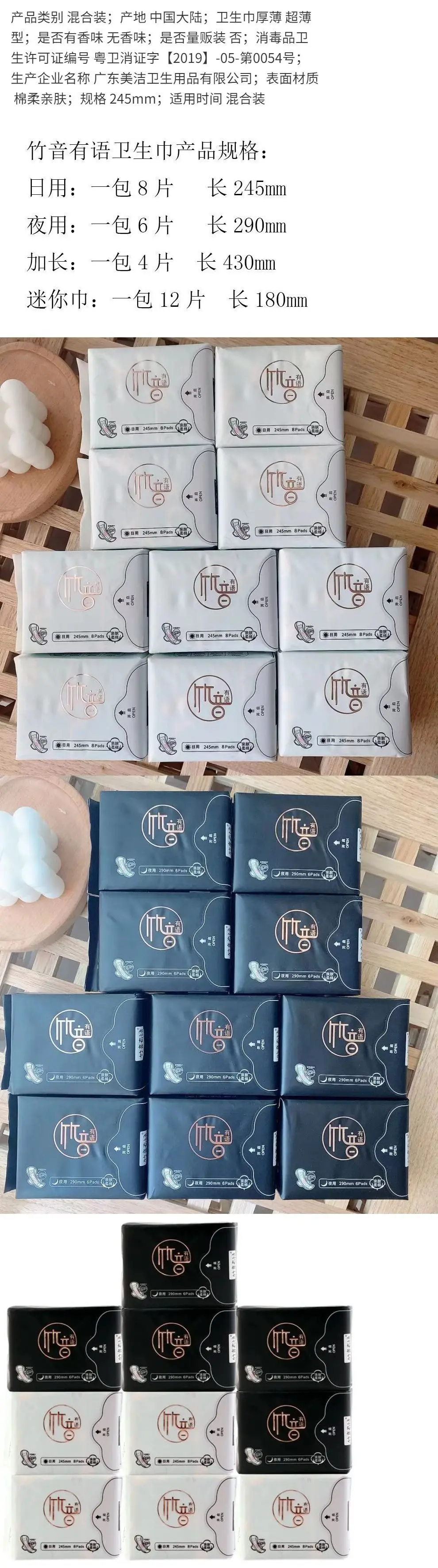 Wholesale Feminine Hygiene Products Super Absorbency Sanitary Pad
