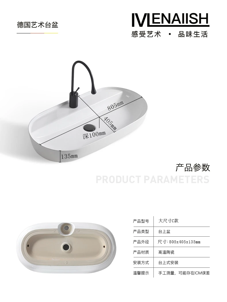 78325B SIZE