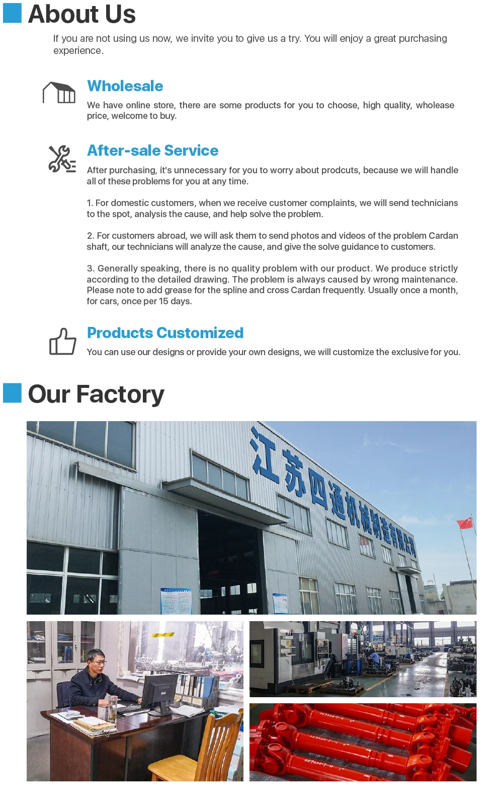 About Us+Our Factory.jpg