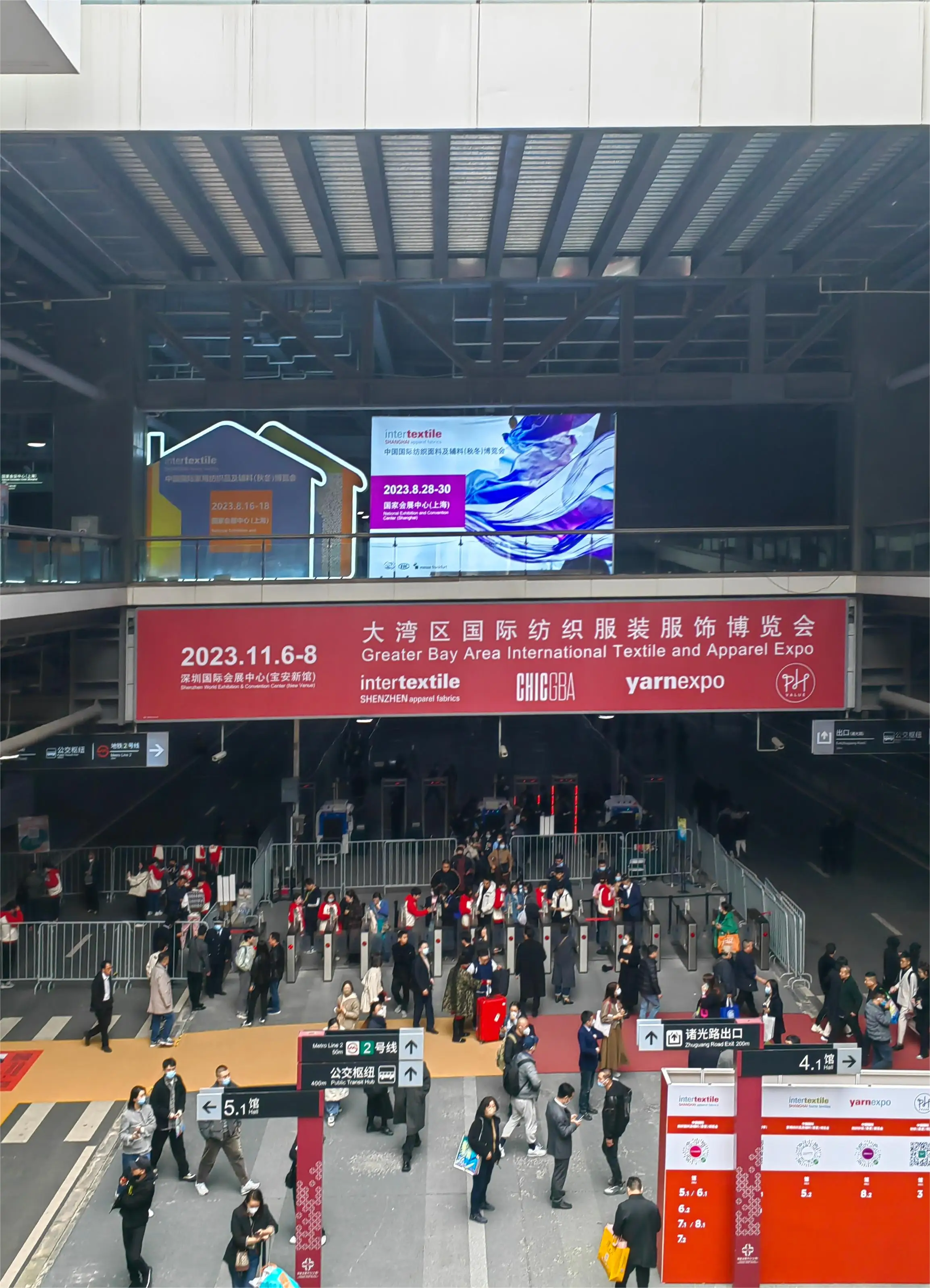 Canton Fair Exhibition