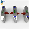 barcode access control for flap turnstile gate