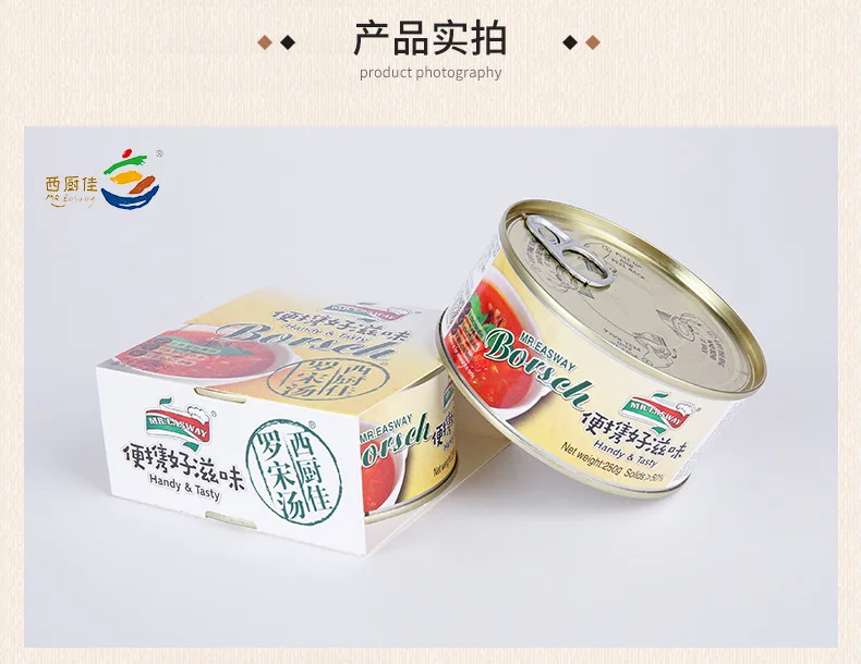 beef with broth in can