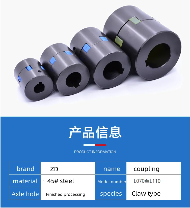 Ltype Threejaw Coupling Plum Coupling Servo Motor Coupling Star