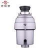 New Food Waste Disposer Kitchen Sink Garbage Disposals With CE ETL Certification Household Home Appliances 930 Silver