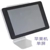 Touch screen pos cashier computer
