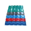 building material colorful metal roof tile for sale