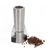 2019 Hot New Popular Innovative Kitchenware Automatic Electric Gravity Salt Pepper Mill