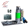 High speed Door Rolling Motor 1000kg for sale