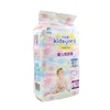 /product-detail/low-price-turkey-soft-disposable-baby-daipers-nappies-62102205601.html