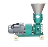 New arrival small pellet machine animal feed