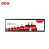 Customized hot bar type lcd display LG 16:4 indoor 700 nits 1920x1080 FHD stretched bar lcd display monitor for plaza