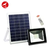 High power high lumen outdoor waterproof ip65 10w 20w 30w 50w 100w led solar flood light price