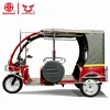 Bangladesh 7 Passenger Loader Electric Rickshaw Passenger Taxi In Pakistan