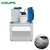 High Performance Seawater Flake Ice Machine For Long Range Fishing / Vegetable Preservation