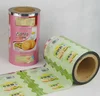 Custom printing opp/vmpet/cpp packing film for packing seed
