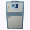Industrial air cooled water chiller