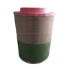 China factory air compressor filter replacement 1622185501 for Atlas Copco compressor