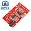 OE-BT Bluetooth Digital Amplifier Board U disk playback Bluetooth ceiling speaker Background music dedicated 30Wx2