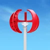300w Vertical windmill for house