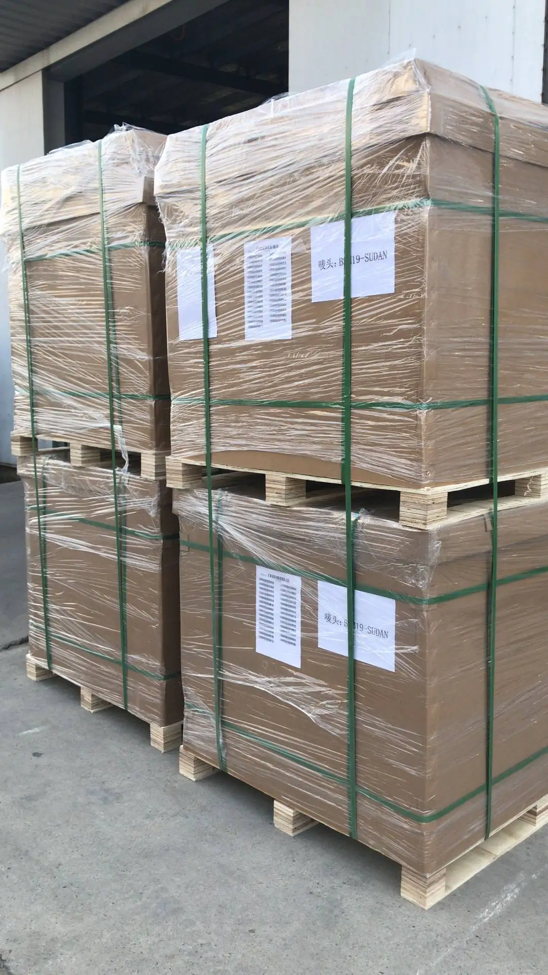 所有行业  电气设备与耗材  太阳能产品  太阳能组件  包装与物流