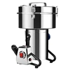 electric pepper and salt grinder/mini mill grinder/industrial food grinders