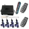Car Remote Central Door Lock Keyless System Central Locking with Remote Control Car Alarm Systems Auto Remote Central Kit T237