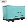 Oripo 160 kw diesel generator super silent 160kva generator price