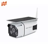Network 1080P Low Power Consumption Microwave Outdoor AI Artificial Intelligence Solar Security CCTV Camera