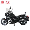 Huaihai cool sport street legal lifo gas chopper 250cc sport motorcycle china bike