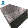Good quality non slip surface tread pattern HDPE chequer Ground Cover Mats