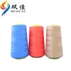 40 Large Spools Embroidery Machine Thread for Brother With Thread Locking Spool