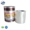 Wholesale PET CPP laminate film cpp/pet laminating film roll flexible packaging material