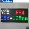 P4 256*128mm 16S indoor full-color unit board for led video panel display