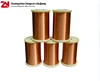 Reliable and Good copper wire is an example of internet insulation material Electronic Component