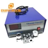 Digital High Frequency Ultrasonic Sound Generator from 50khz to 200khz for cleaning machine